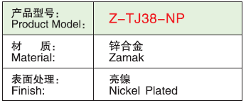Z-TJ38-NP