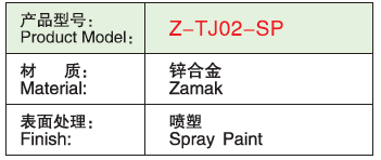 Z-TJ02-SP