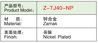 Z-TJ40-NP